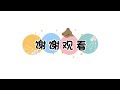 紫微斗数｜天机星：永远站在紫微身后的兄弟！｜命理学