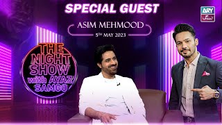The Night Show with Ayaz Samoo | Asim Mehmood | Episode 28 - 5th May 2023 | ARY Zindagi