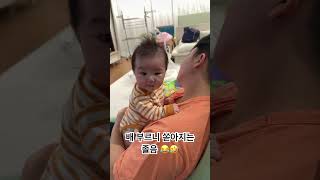 쏟아지는 졸음을 주체할 수 없는 아기