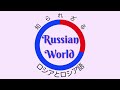 訳されていないロシア語　フィギュアスケート　ロシア選手　ワリエワ選手？トゥルソワ選手？　【日本語・ロシア語字幕付き】