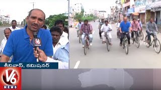 Environment Protection: Khammam Municipal Commissioner Organised Cycle Run In City | V6 News