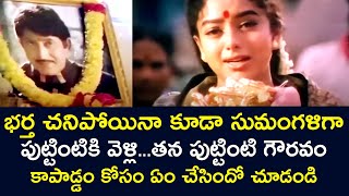WHAT SHE DID THE HOUSE OF BIRTH WITHOUT A HUSBAND DO FOR HONOR | KRISHNA | SOUNDARYA | V9 VIDEOS