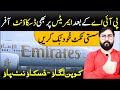 How to book Emirates airline tickets with extra discount | helan mtm box