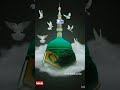 Madina chor aaye hain #shorts #youtubeshorts #madina #hajj #haji #umrah #youtubeshorts #shorts #naat