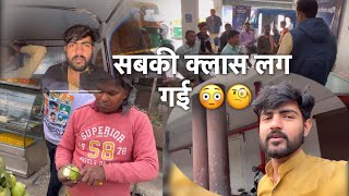 Varanasi to shahganj audit karne nikal gaya