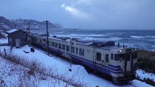 真冬の五能線驫木駅