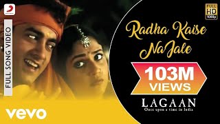 A.R. Rahman - Radha Kaise Na Jale Best Video|Lagaan|Aamir Khan|Asha Bhosle|Udit Narayan | Hit Songs