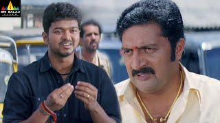 Mass Raja Movie Thalapathy Vijay and Prakash Raj Scene | Telugu Movie Scenes | Sri Balaji Video