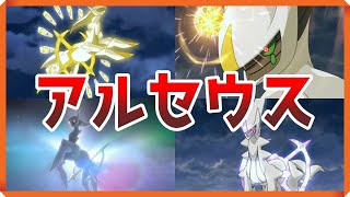 【ゆっくりポケモン解説】ダイパリメイクのためのアルセウス講座　【ブリリアントダイヤモンド　シャイニングパール】　【BDSP】　【bdsp】　【ポケモンレジェンズアルセウス】