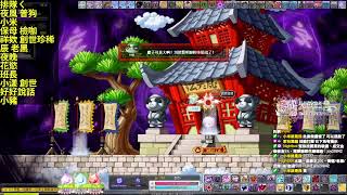 我喜歡你的聲音，特別是你閉嘴的時候｜ #夜使者 #新楓之谷 #maplestory #花羽 #메이플스토리 #nightlords #나이트로드