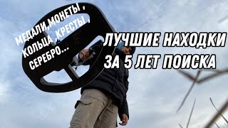 Находки из этого места ПОРАЖАЮТ! Лучшие Находки за весь мой опыт