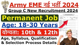 Army New Recruitment 2024 | Army EME New Vacancy 2024 | DG EME नई भर्ती 2024 | Army Permanent Job