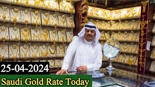 Saudi Gold Price Today | 25 April 2024 | Gold Price in Saudi Arabia Today |Saudi Gold Rate Today