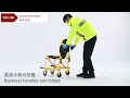 ydc 5m stair stretcher