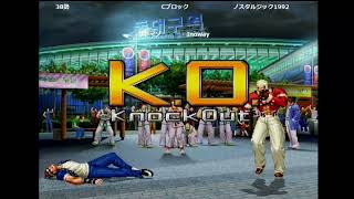 【KOF2002UM】20231022 祝！コーハツ紅白戦100回記念！寝屋川コスミックプラザABC様　2on2大会　予選Cブロック　サドマゾ（38勢）VSInoway（ノスタルジック1992）