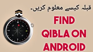 How To Find Qibla Direction On Android | Namaz Ke Liye Qibla Kaise Pata Kare | QIBLA COMPASS APP