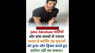 Amazing Facts About John Abraham | #shorts #viral #trending #actor