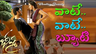 Whattey Whattey Beauty Video Song Promo | Bheeshma Movie | Nithiin, Rashmika Mandanna | Telangana99