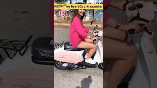 New 50cc stylish scooter for girls | #shortsfeed