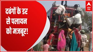 Kasganj जिले में दबंगों के डर से पलायन को मजबूर हुआ पूरा परिवार | UP Police