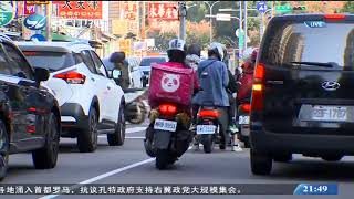 外送員車禍再添一樁，警方調查後表示：外送員恐違反交通規則．．．