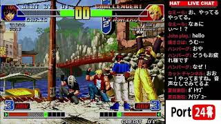 【ポート24八事】2023.04.01 KOF98 野試合配信