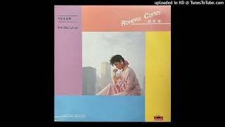 Rowena Cortes = 露雲娜 - 雨中 Sha La La