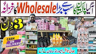 75-Rs Branded \u0026 Colour Cosmetics Nexuss Cosmetics Wholesale Shop | Makeup Market in Karachi Pakistan