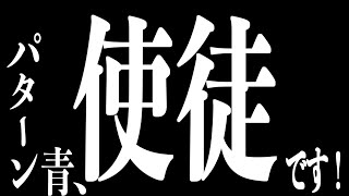 【フィギュアライズラボ・アスカ】新型エアブラシにも使徒侵入！侵食タイプか…厄介だな…