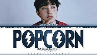 Doh Kyung Soo (D.O.) 'Popcorn' Lyrics (도경수 Popcorn 가사) [Color Coded Han_Rom_Eng]