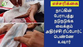 நாப்கின் பேராபத்து | நடுநடுங்க வைக்கும் அதிர்ச்சி ரிப்போர்ட் | பெண்ணே உஷார் women's health