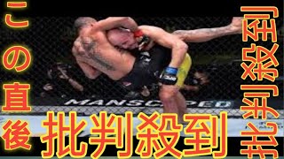 【UFC】2m“無敗”怪物テイシェイラ、圧巻の秒殺KOデビュー！ヒジ攻撃でタファを撃破