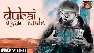 Dubai Wale | Pinder Dakoha | Simmi Grewal | Yodha | Suresh Duggal | Latest Punjabi Song Mahi Recordz