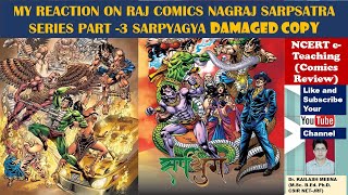 MY REACTION ON RAJ COMICS NAGRAJ SARPSATRA SERIES PART -3 SARPYAGYA DAMAGED COPY