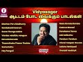 Vidyasagar Dance Hits Songs | Tamil Movie Songs