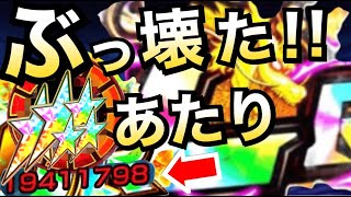 【ドッカンバトル】318の日に『相棒』極限で...。ドカバト7周年【Dokkan Battle】【地球育ちのげるし】