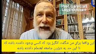 Prof Gary Carl (Muhammad) Legenhausen