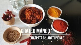 Chatpata Mango Grated Pickles | चटपटा मैंगो अचार | ચટપટા કેરી અથાણાં | Quick \u0026 Easy