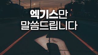 현실적으로 완벽한 계획을 세우는 6가지 방법