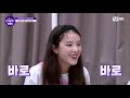 3회 어 예쁘다.. 최준 ver. 킬링 파트를 얻기 위한 매력 발산 girlsplanet999 mnet 210820 방송 eng