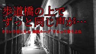 【心霊】音フェチの俺が霊の声を分析したら驚愕の事実を発見した！！【スピリットボックス】