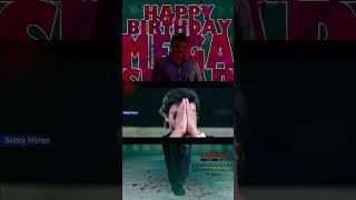 Mega Star Chiranjeevi Birthday Special | Happy Birthday Chiranjeevi | Mega Star Chiranjeevi #shorts