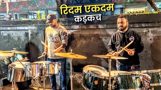 रिदम एकदम कडकच🔥| Mayur Musical Group | Banjo Party In Mumbai India 2023