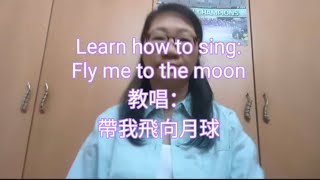 Learn how to sing: Fly me to the moon/ 唱歌學英文：帶我飛向月球