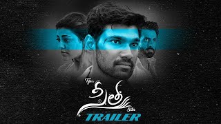 Sita Trailer | 4K | Teja | Sai Sreenivas Bellamkonda, Kajal Aggarwal | Anup Rubens
