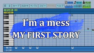 『パワプロ2023 応援歌』I'm a mess/MY FIRST STORY