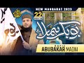 New Kalam 2024 | BUBAKAR HUMARA | Hafiz Abu Bakar Official #kalam