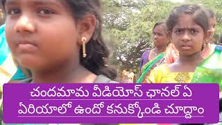 మా పుట్టింటి వారి ఇలవే శ్రీ చీరాల గుడార వెంకమ్మ కృష్ణానదికి స్నానం చేయటానికి వచ్చిందండి,