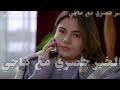 أليف الحلقة 1023 دوبلاج عربي elif