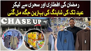 Iftari sey Lekr Eid tak ki Mukammal Shopping Chase up Kay Sath | Pakistan Kay Sath